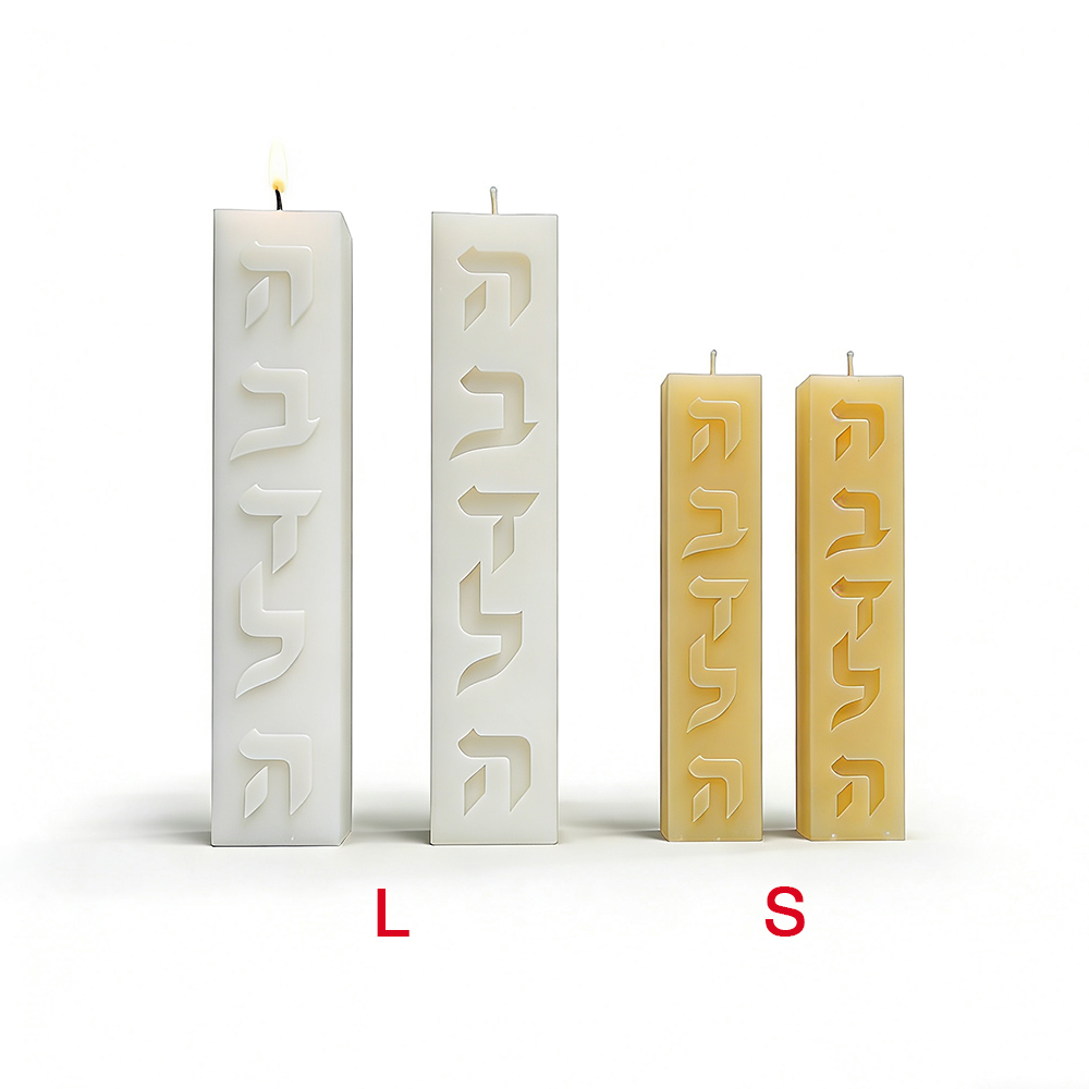 DIY 실리콘 캔들 몰드 히브리어 글자 직사각형 모양  - Candle Supplies Shop 리뷰 및 가격